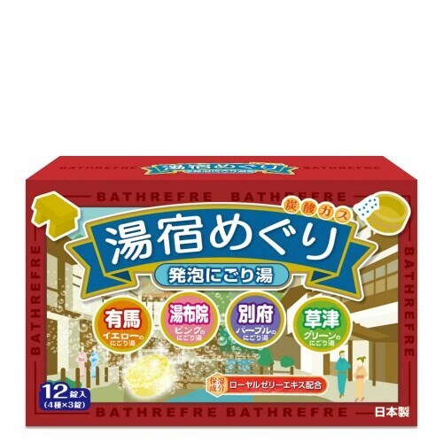 湯宿めぐり 発泡にごり湯 12錠