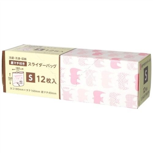 SLG01スライダーバッグS 12枚