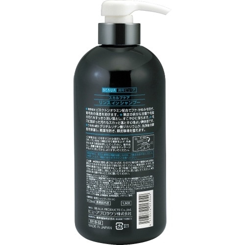 ビューア薬用スカルプケアRS700ML