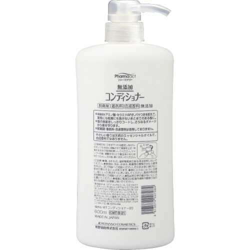 ファーマA無添加CDボトル600ML