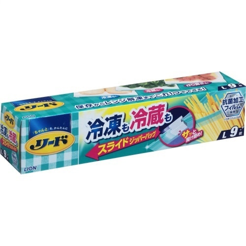 リード保存バッグ スライドジッパー L 9枚