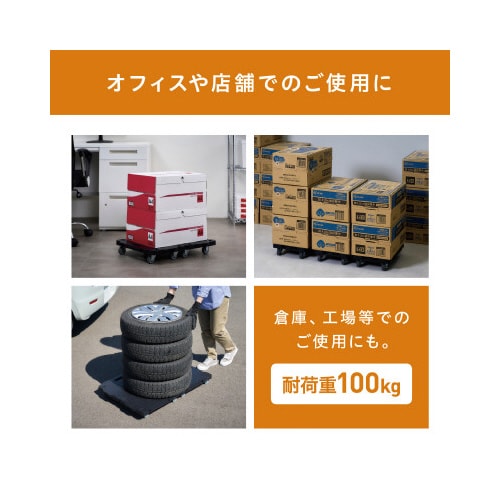 連結ミニ平台車 5台セット
