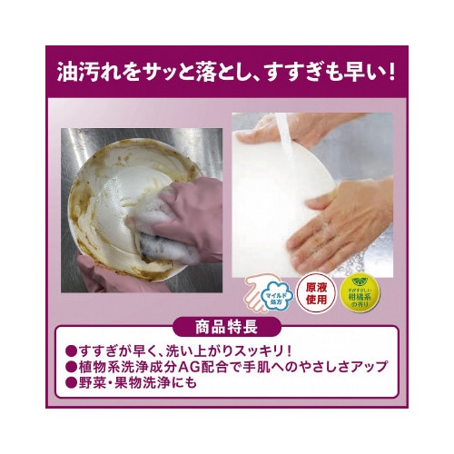 食器用洗剤 チェリーナ 4.5L 業務用