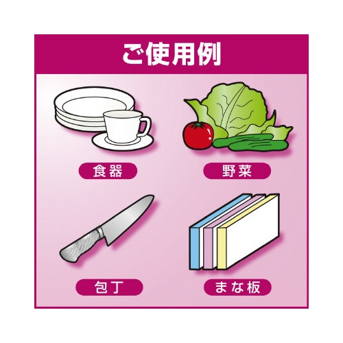 食器用洗剤 チェリーナ 4.5L 業務用