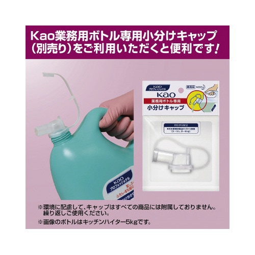 食器用洗剤 チェリーナ 4.5L 業務用