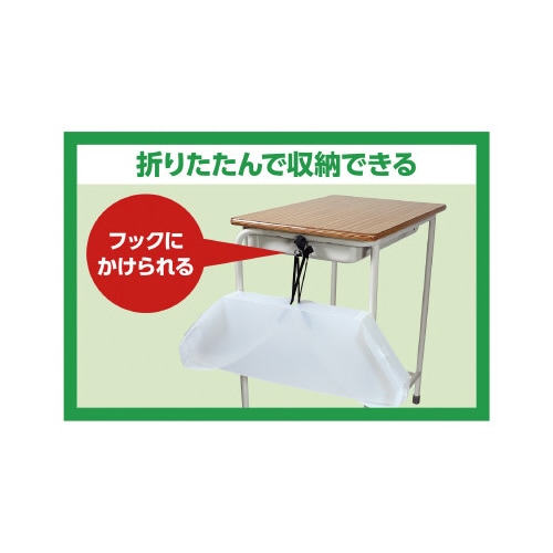 学校机用落下防止ギガシールド