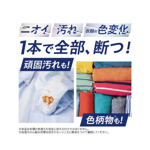 NANOXone PRO 詰替超特大 1010g