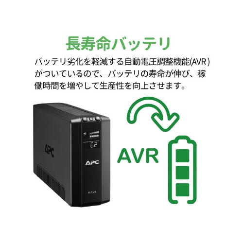 BACK−UPS BR400S−JP 5年保証