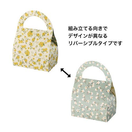 アンティークフラワーBOXバッグ型2 20枚入