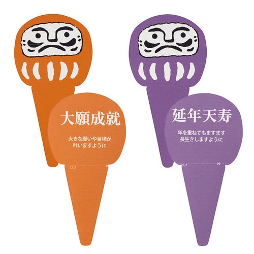 七色だるま福箱 L 4個入