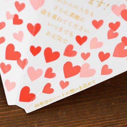還暦ハンドメイドカード 1 ハート 10枚入×2