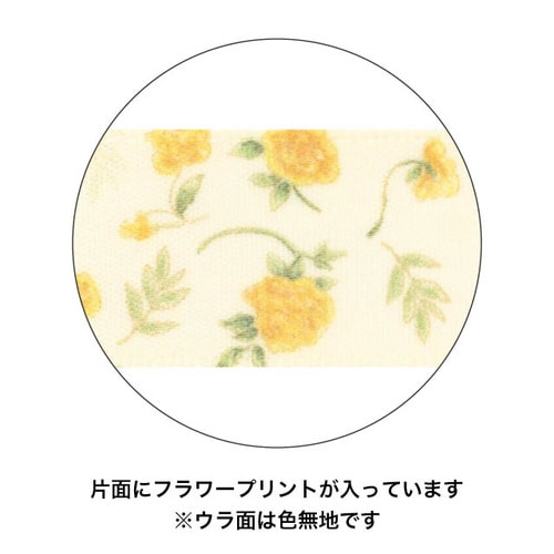 アンティークフラワーサテンリボンイエロー2巻セット