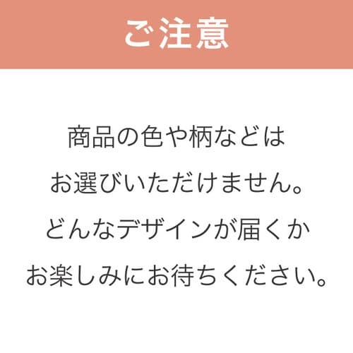 アンティークきものアソートゴムタッグ 5個入×3