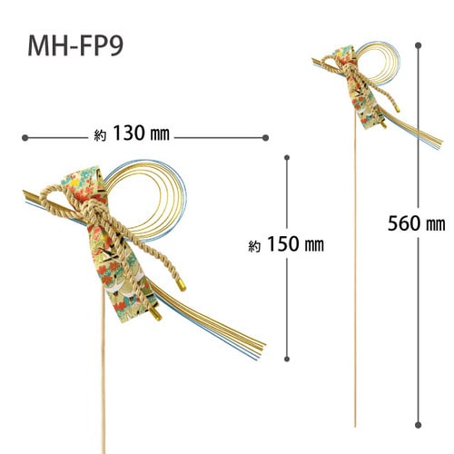 水引フラワーピック 9 淡青 10本入