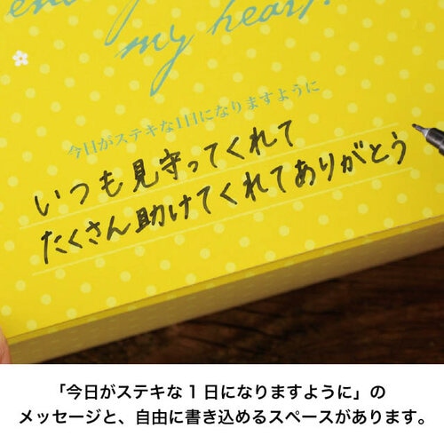メッセージブーケギフトボックス S 20枚入