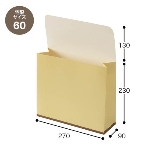 メルヴェイユ宅配ペーパーバッグ 2 10枚入×2