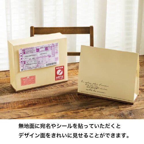 メルヴェイユ宅配ペーパーバッグ 2 10枚入×2