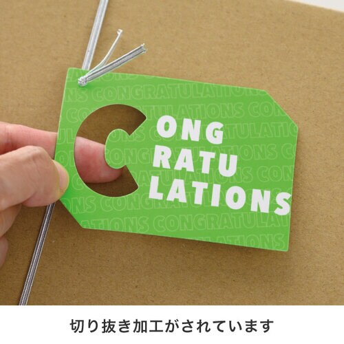 ネオングリーンゴムタッグ1おめでとう 20枚入×2