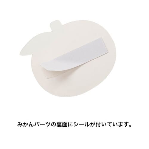 えんぎもの貼箱 M 鏡餅 4個入