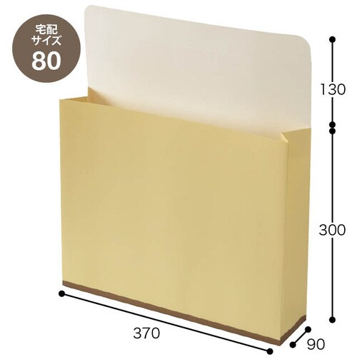 メルヴェイユ宅配ペーパーバッグ 1 10枚入