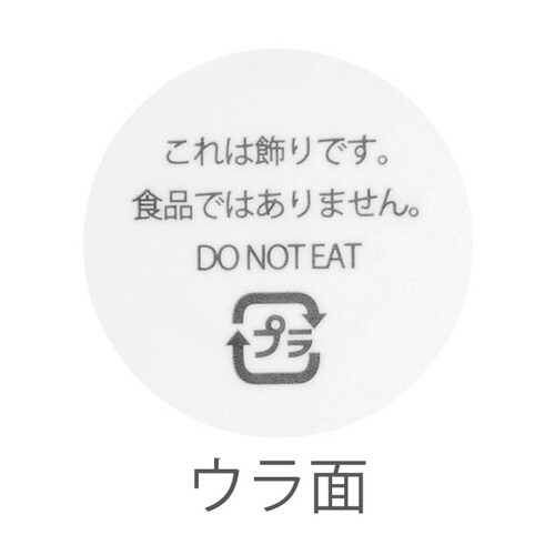 クリスマスケーキピック トナカイ 100枚入×2