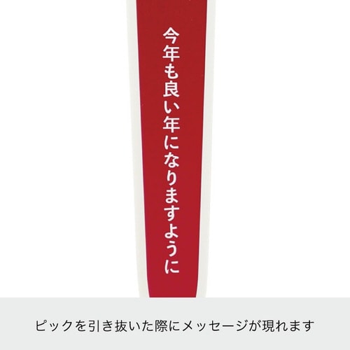 迎春フラワーPPピック 3 かんざし 30枚入×2