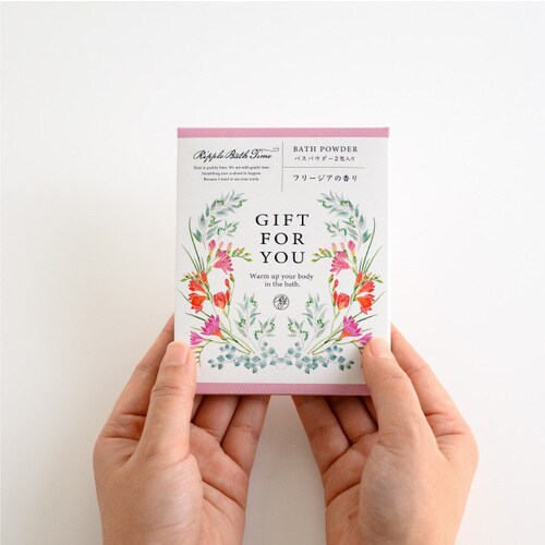 リップルバスタイム フリージア(入浴剤) 6個入