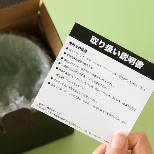 ハンドメイドアートマグカップ 9 4個入