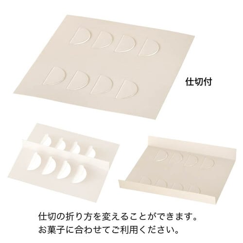 ボヌールフレームギフトボックス 3 20枚入