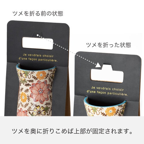 ハンドメイドプリントフラワーベース 32 2個入