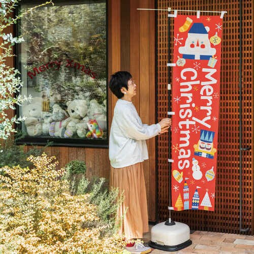 クリスマス北欧のぼり 1 1枚入