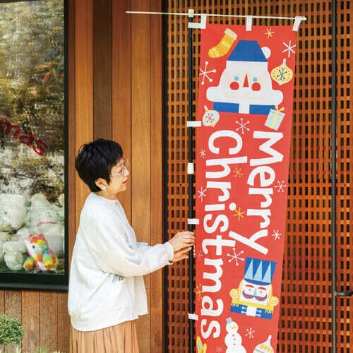 クリスマス北欧のぼり 1 1枚入