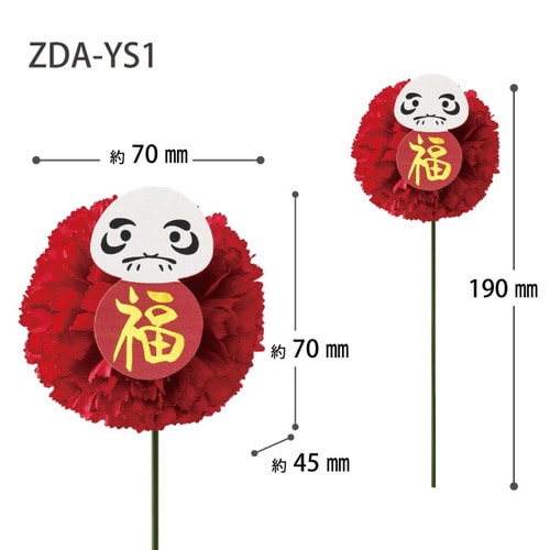 だるまフルリール S 福 10本入