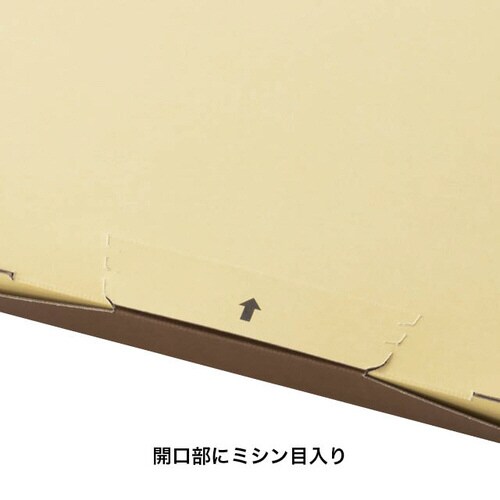 メルヴェイユポストインギフトボックスM10枚入×2