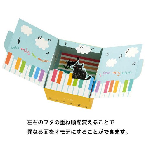 MUSICキャットギフトBOX XS 20枚入