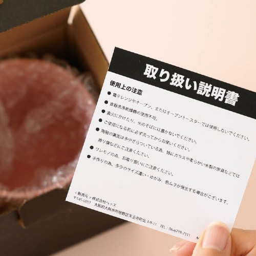 ハンドメイドアートマグカップ 8 4個入