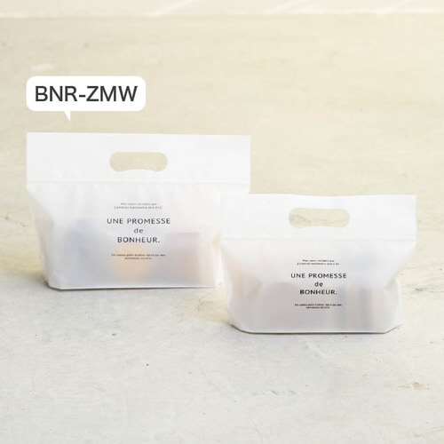 ボヌールジップ付バッグ MW 30枚入×2