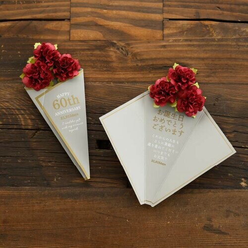 還暦ハンドメイドカード 2 メモリー 10枚入×2