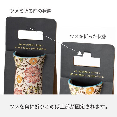 ハンドメイドプリントフラワーベース30 2個入×2