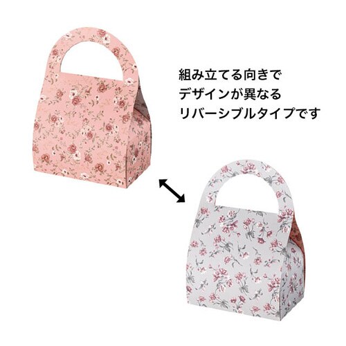 アンティークフラワーBOXバッグ型1 20枚入
