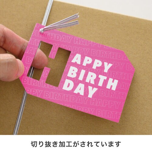 ネオンピンクゴムタッグ ハッピーBD 20枚入×2