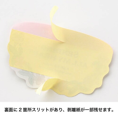 フラワーリースギフトシール 1 30枚入×3