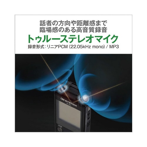 ICレコーダーWS−882SLVシルバー