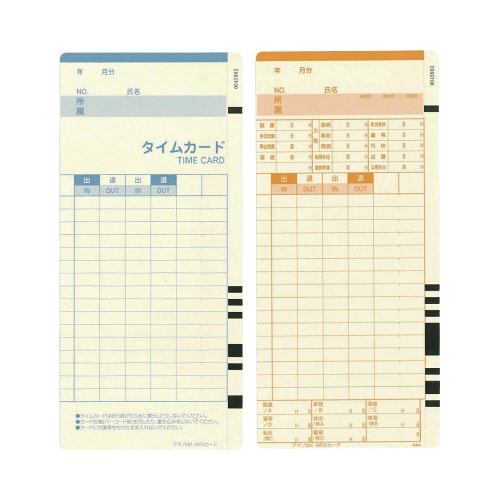タイムカード MX・MRXカード 100枚入