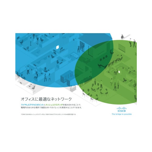 CBW151メッシュエクステンダー