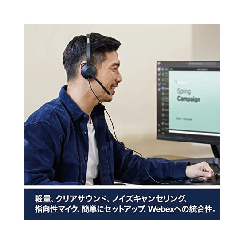 322 ヘッドセット USB