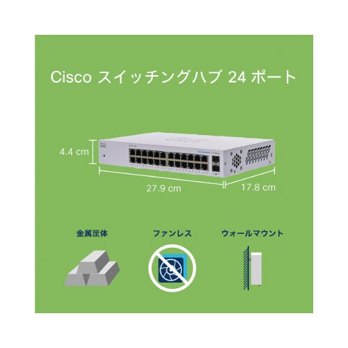 CBS110 24ポートスイッチングハブ