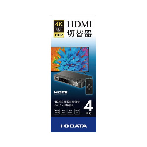 4K60Hz対応HDMI切替器