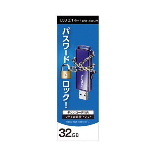 セキュリティUSBメモリー 32GB