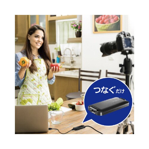 UVC対応 HDMI⇒USB変換アダプター